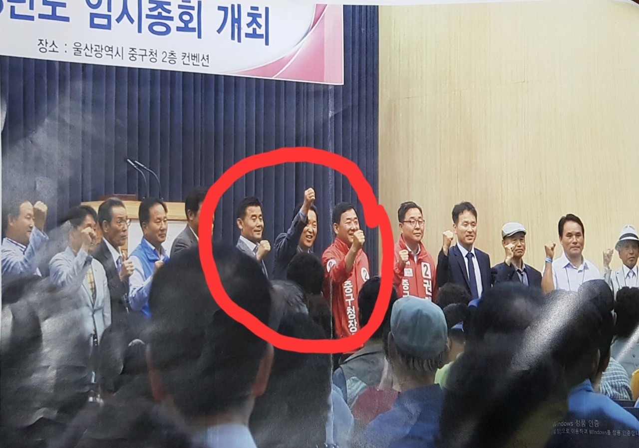 김영길 중구청장과 해임된 이기형 B04전조합장 관계를 조사바랍니다. 이미지(1)