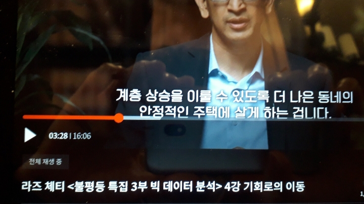 종교계와 협력해서 계층 간 교류 활성화 필요성 이미지(2)