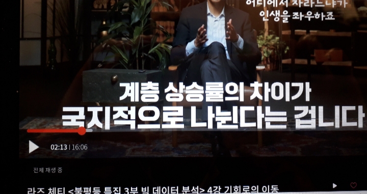 종교계와 협력해서 계층 간 교류 활성화 필요성 이미지(3)