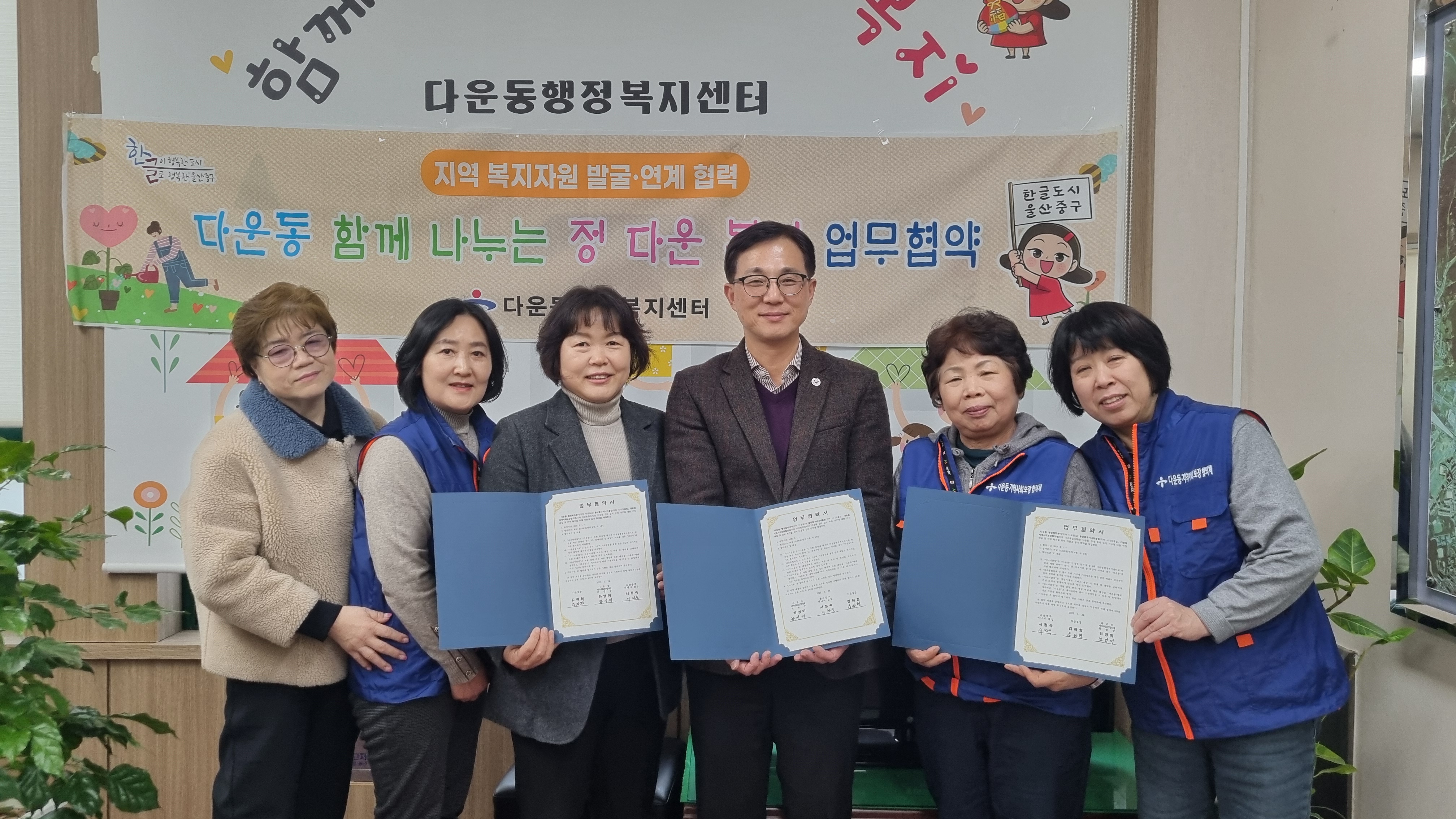 사랑의 밑반찬 전달 업무 협약 이미지(1)
