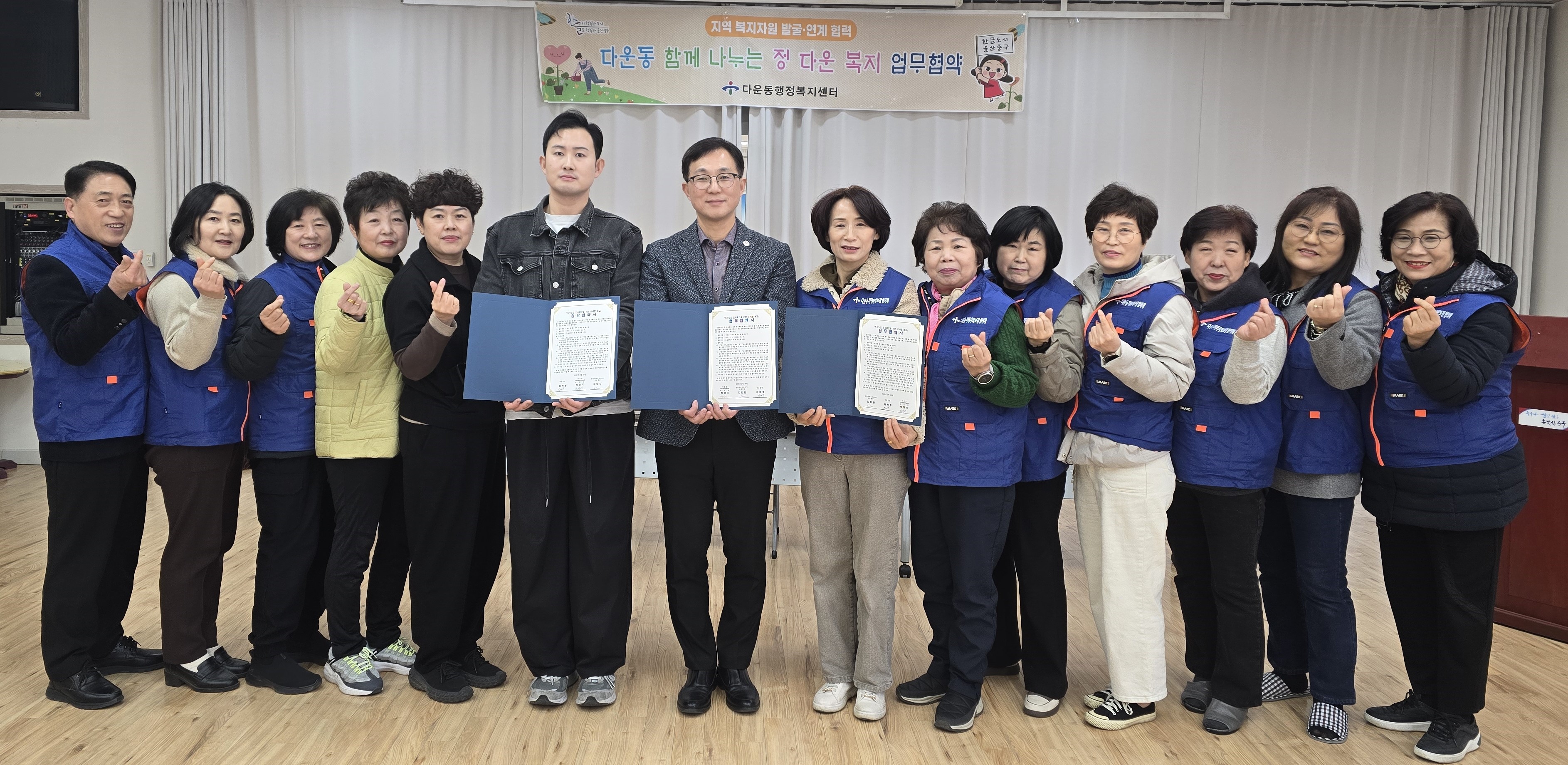 어르신 요구르트 지원 배달사업 업무협약 이미지(1)
