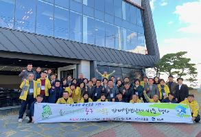 자매결연 단체 교류 행사(충청북도 음성군 대소면) 이미지