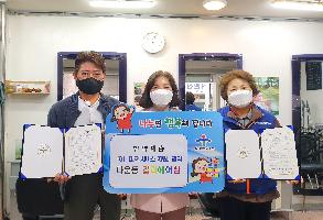 칼라헤어샵, 취약계층 이미용 서비스 지원협약 체결(22.4.7.) 이미지