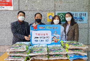 작은나눔회, 저소득층 후원 물품 전달(22.4.7.) 이미지