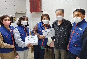 4월 생신 맞은 독거어르신 축하행사 진행(22.4.14.) 이미지