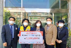 2022 희망풍차 위기가정 긴급지원금 전달(22.4.20) 이미지