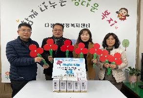 작은나눔회 온누리상품권 및 가스안전차단기 전달 이미지