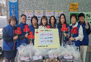 노엘지역아동센터 저소득층 빵 20개 후원 이미지