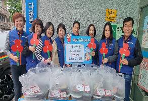 다운동 그집반찬 후원 이미지