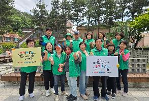 다운동 새마을협의회·부녀회, 공원 환경정비 봉사활동 이미지