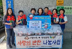 그집 반찬 밑반찬 정기 후원 이미지