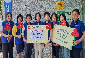 저소득층 자녀 장학금 전달 이미지