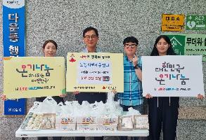 노엘지역아동센터 송편 전달 이미지