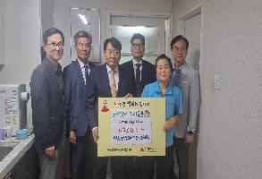 법무부 청소년범죄예방위원회 울산지역협의회 저소득가정 아동에 격려금 및 후원금 전달 이미지