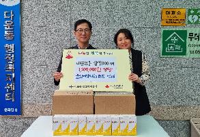울산여약사회 탈모샴푸 후원 이미지