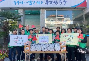 새마을협의회,부녀회 밑반찬 전달 이미지