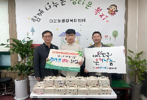 시민장애인주간보호센터 친환경비누 전달 이미지