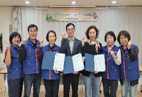 취약계층 이미용 서비스 지원 협약 이미지