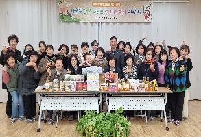 다운동 통장회 취약계층 생필품 정기후원 업무협약 이미지