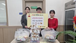 노엘지역아동센터 수제 쿠키 후원 이미지