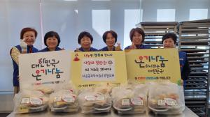 지역사회보장협의체 밑반찬 지원 이미지