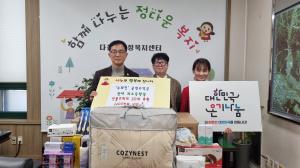 수와진의 사랑더하기 생필품 및 식품꾸러미 전달 이미지