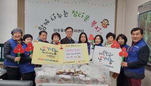 노엘지역아동센터 수제 빵 전달 이미지