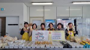 노엘지역아동센터 수제 빵 전달 이미지