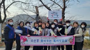 다운동 맞춤형 복지 정책 안내 거리 홍보 이미지