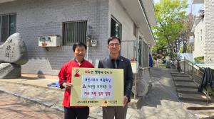 다운동, 이사지원 업무 협약 이미지