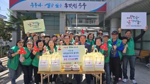 다운동 새마을부녀회, 새마을협의회 밑반찬 전달 이미지