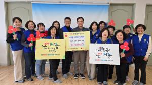 다운동 바르게살기위원회 후원금 전달 이미지