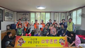 다운제일경로당 소방안전 교육 실시 이미지
