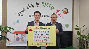 일심북스 대표, 저소득 학생 후원 이미지