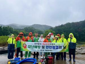다운동, 자율방재단 및 직원 대상 양수기 가동 훈련 실시 이미지