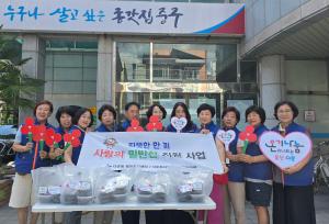 다운동 지역사회보장협의체, 사랑의 밑반찬 전달 이미지