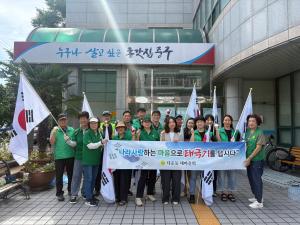 다운동 새마을단체, 나라사랑 태극기 달기 캠페인 실시 이미지