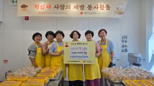 다운동 지역사회보장협의체, 제빵봉사 실시 이미지