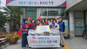 다운동 지역사회보장협의체 사랑의 밑반찬 전달 이미지