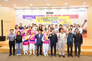 2025년 제21회 주민자치센터 프로그램 경연대회 최우수상 수상(다운동 풍물팀) 이미지