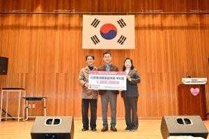 새마을협의회 부녀회, 2025년 다운동 송년의 밤 이웃돕기 성금 전달 이미지