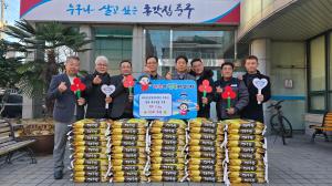 직·공장 새마을운동울산시협의회 회장 백미 50포 전달 이미지