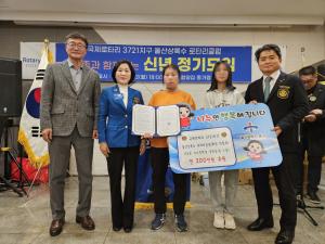 울산상록수 로타리클럽, 장학금 200만원 전달 이미지