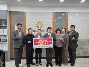 MG태화새마을금고 저소득 취약계층 학생 입학금 전달 이미지