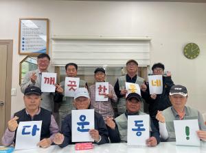 노인일자리사업 참여자 조장 간담회 개최 이미지