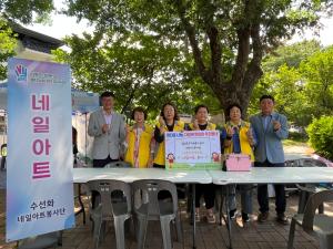 울산중구자원봉사센터 수선화 네일아트 봉사단, 어르신 대상 손톱관리(네일아트)봉사활동 진행 이미지