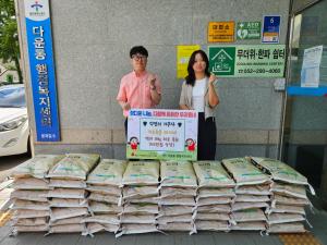 익명의 후원자 백미 전달 이미지