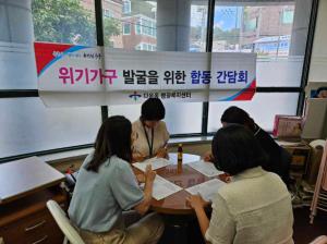 다운동행정복지센터-중구 치매안심센터 간담회 개최 이미지