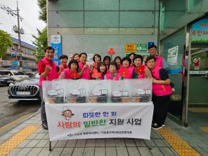 다운동 지역사회보장협의체 사랑의 밑반찬 전달 이미지