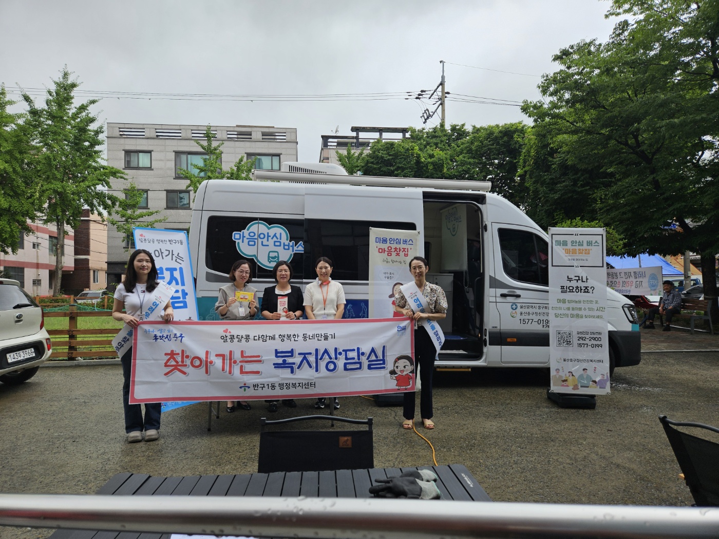 찾아가는 복지상담실 운영 이미지(1)